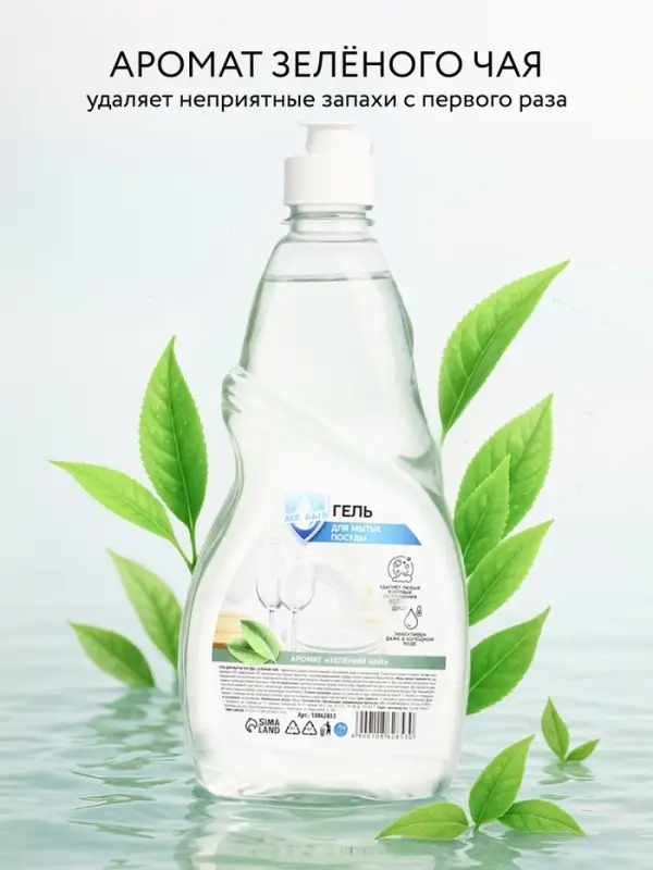 Гель для мытья посуды, 500 мл, аромат зелёный чай, Mr.Быт