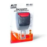 Заглушка ремня безопасности AVS BS-001 - 1 шт
