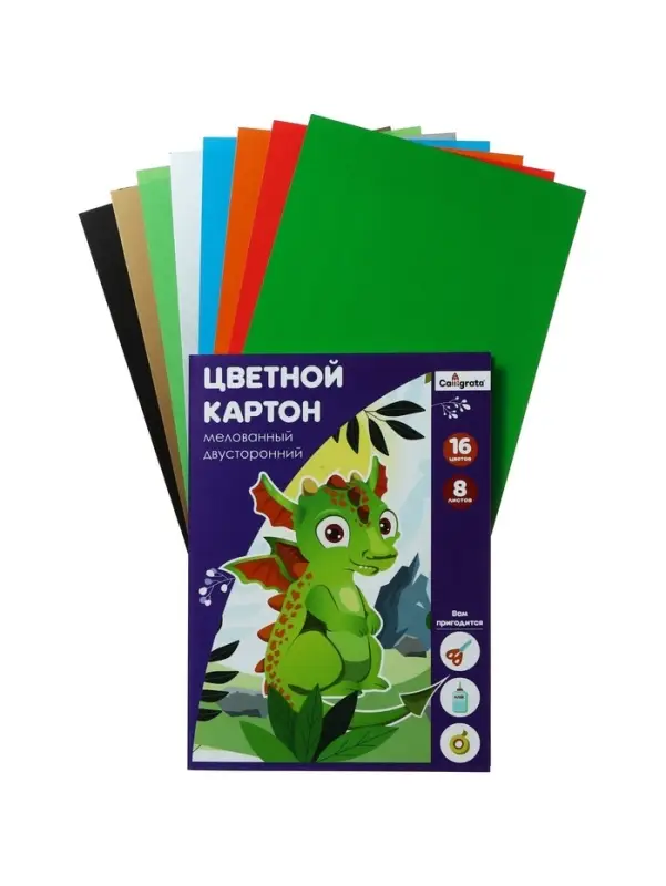 Картон цветной двусторонний А4, 8 листов, 16 цветов, волшебный &laquo;Дракоша&raquo; мелованный 220 г/м&sup2;, в папке