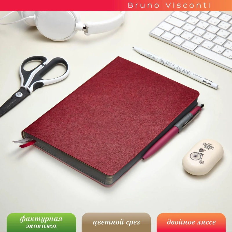 Ежедневник недатированный А5 Boston (бордовый) серый обрез 3-228/03