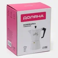 Кофеварка гейзерная Доляна Good morning, 150 мл, на 3 чашки, алюминий, белая