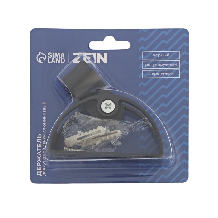 Держатель для душевой лейки ZEIN Z63, регулируемый, алюминий, черный Держатель для душевой лейки ZEIN Z63, регулируемый, алюминий, черный