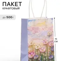 Пакет подарочный &laquo;Нежные цветы&raquo;,10&times;15&times;6 см