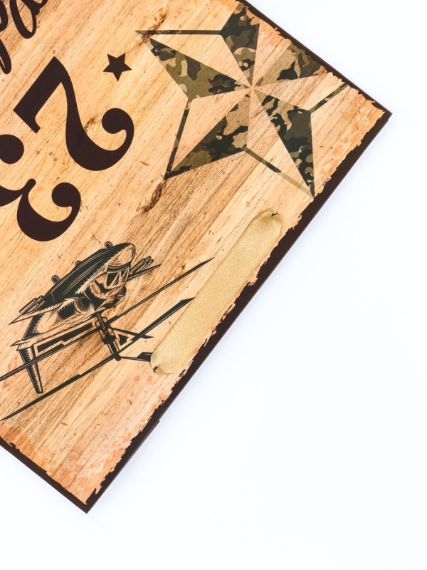 Пакет подарочный ламинированный вертикальный «Военный», M 26 × 32 × 12 см