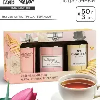 Подарочный набор чая &laquo;Ароматы весны&raquo;, вкусы: мята, классический, бергамот, 150 г (3 шт. &times; 50 г)
