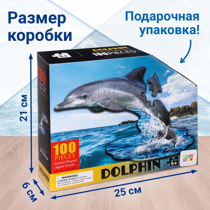 Фигурный пазл «Красивый дельфин», 100 деталей Фигурный пазл «Красивый дельфин», 100 деталей