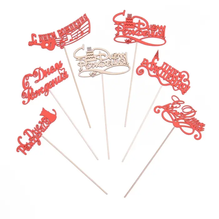 Топпер Ассорти "С Днём Рождения", 1 шт., в фасовке 7 разных топперов Дарим Красиво