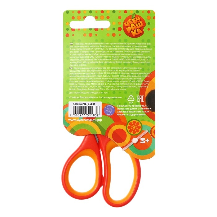 Ножницы детские Мульти-Пульти Ножницы детские Мульти-Пульти "Чебурашка", 13,8см, трай-ми кард, европодвес