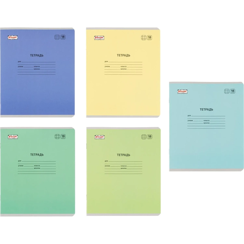 Тетрадь школьная Комус Класс А5 18 л клетка, АССОРТИ-1 10 шт./уп