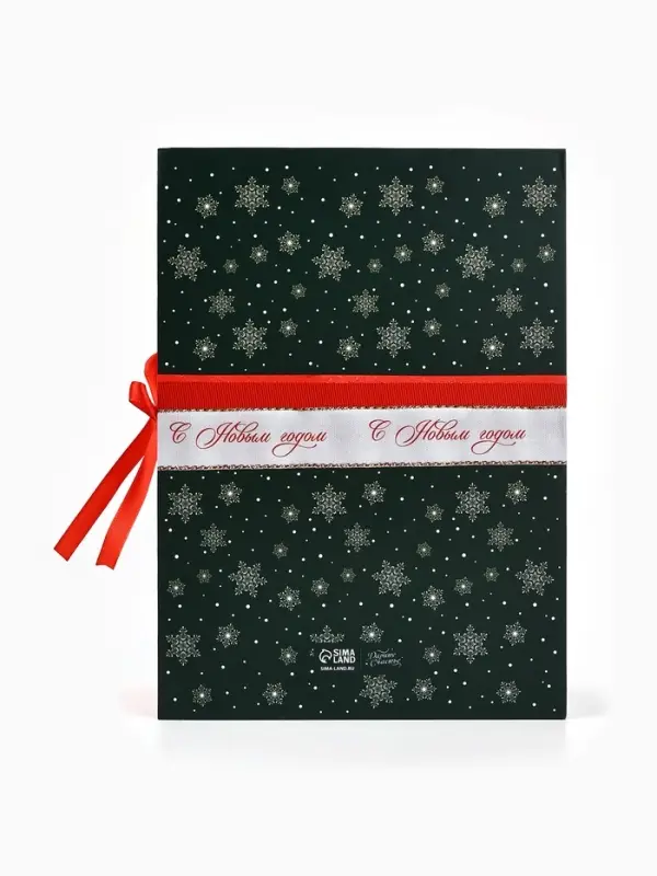 Коробка подарочная - книга &laquo;С Новым годом&raquo;, 27&times;19.5&times;8 см