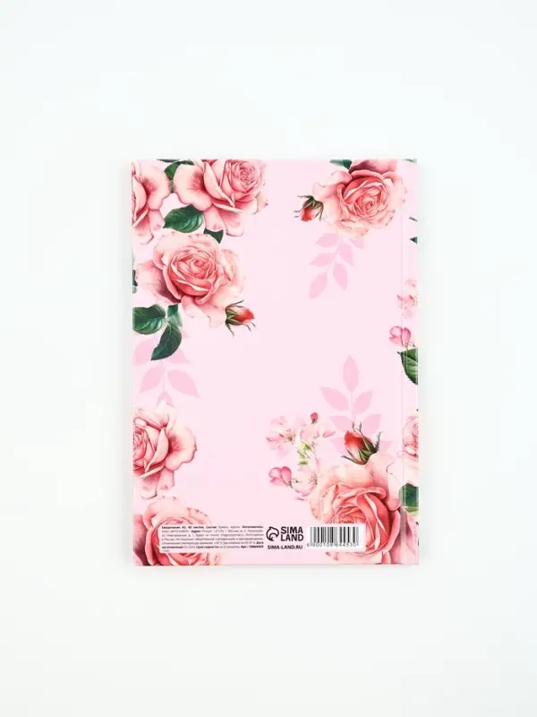 Ежедневник А5, 80 л, твердая обложка "Ежедневник учителя"