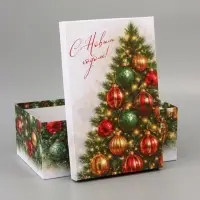 Коробка подарочная, набор 10 в 1 &laquo;Уютный Новый год&raquo;, 32.5&times;20&times;12.5 - 12&times;7&times;4 см