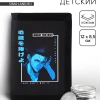 Кошелёк детский на липучке &laquo;Азия&raquo;, чёрный