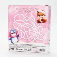 Подарочный набор детский &laquo;Самой лучшей девочке&raquo;, пена для ванны и шампунь для волос, 2&times;250 мл, Чистое счастье