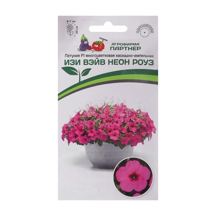 Семена цветов петуния  Семена цветов петуния "Изи Вэйв неон роуз" F1 каскадно-ампельная, 5 шт.
