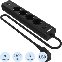 Сетевой фильтр Philips CHP8246BB/51 4р/3м с USB, 10А, черный