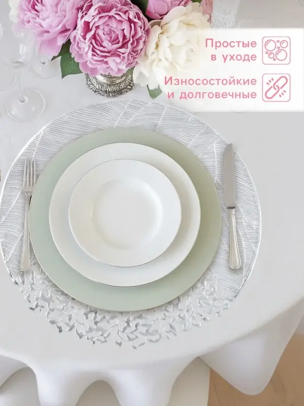 Салфетка сервировочная на стол Доляна &laquo;Фэйви&raquo;, d=38 см, серебряная