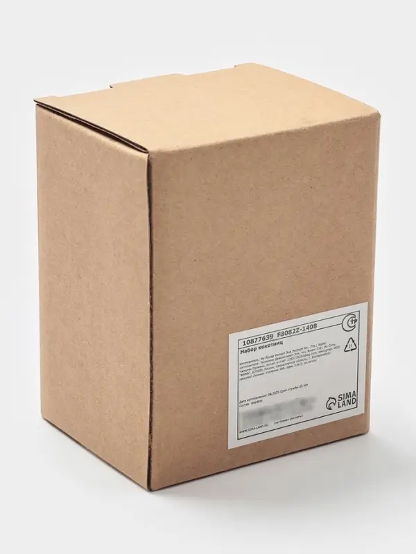 Кокотницы Magistro «Церера», набор 2 шт., 100 мл, d=7.5 см, фарфор, оранжевые Кокотницы Magistro «Церера», набор 2 шт., 100 мл, d=7.5 см, фарфор, оранжевые