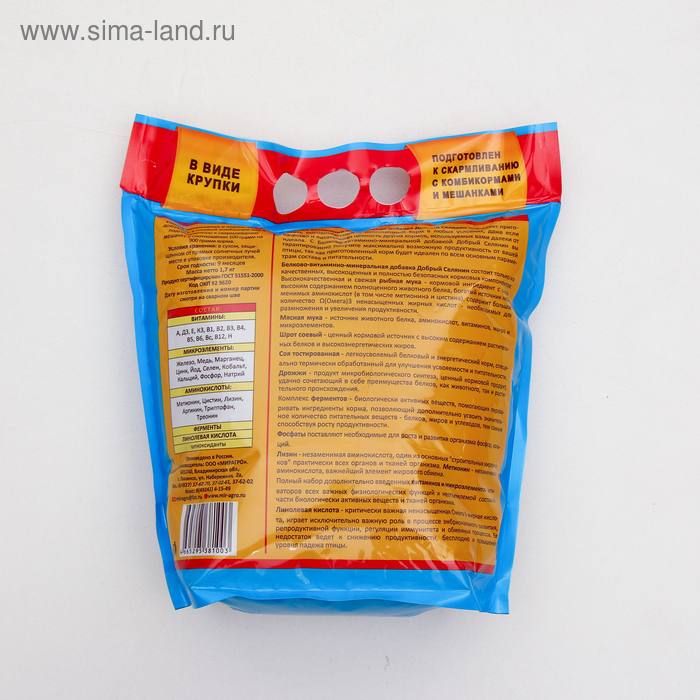 БВМ добавка к премиксу  БВМ добавка к премиксу "Добрый селянин" Премиум 4 в 1, с ферментами для с/х птицы, 1.7 кг