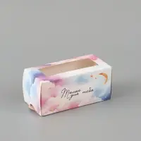 Коробка подарочная с окном &laquo;Только для тебя&raquo;, 12&times;5.5&times;5.5 см, самосборная