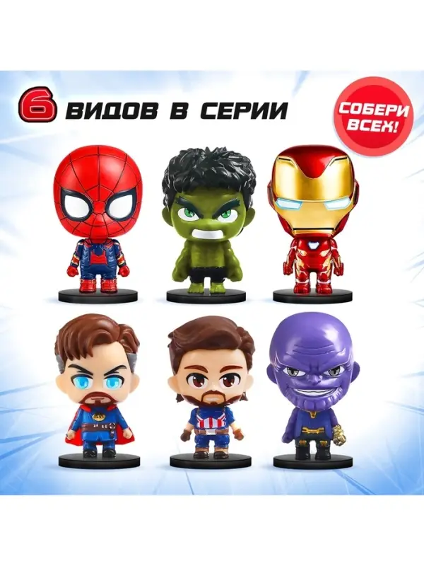 Фигурка &laquo;Герой&raquo;, коллекционная, 7 см, МИКС