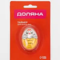 Таймер для варки яиц Доляна &laquo;Цыплёнок&raquo;, кухонный, пластик, 6&times;3.5&times;3.5 см