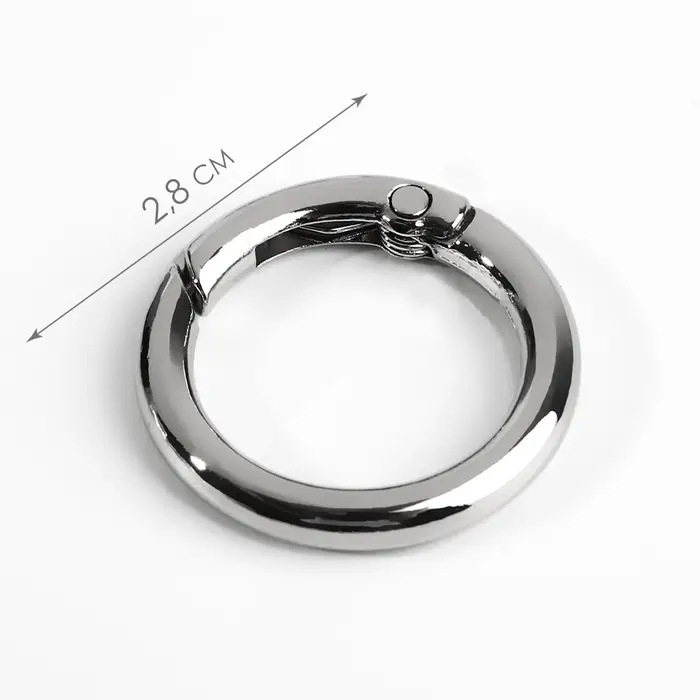 Кольцо-карабин, d=20/28 мм, толщина - 4 мм, цвет серебряный