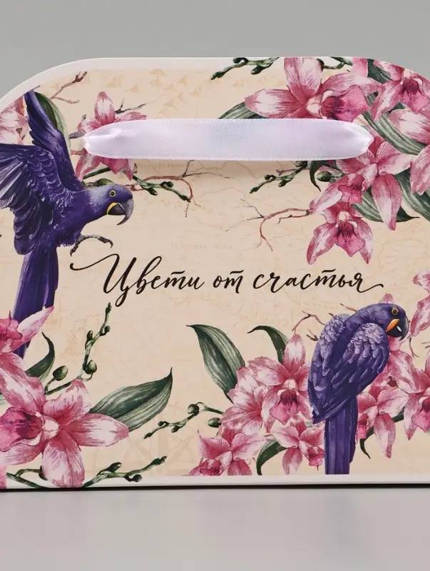 Переноска для цветов складная &laquo;Расцветай&raquo;, 17&times;13&times;7 см