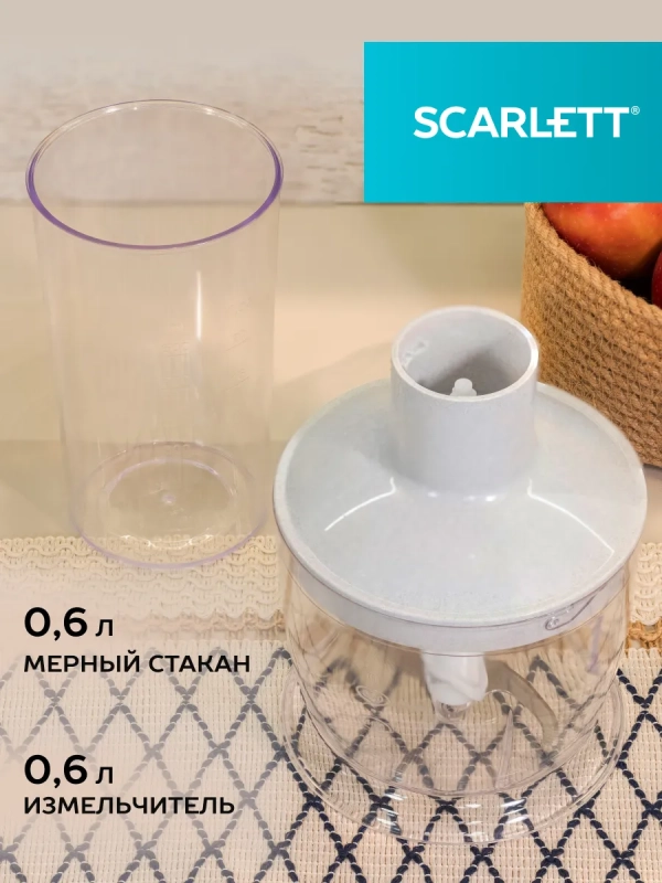 Блендер погружной SC-HB42F69 Блендер погружной SC-HB42F69