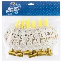 Карнавальные язычки гудки "С Днем Рождения" (сверкающие блестки), 11 см, 6 шт. в упак.
