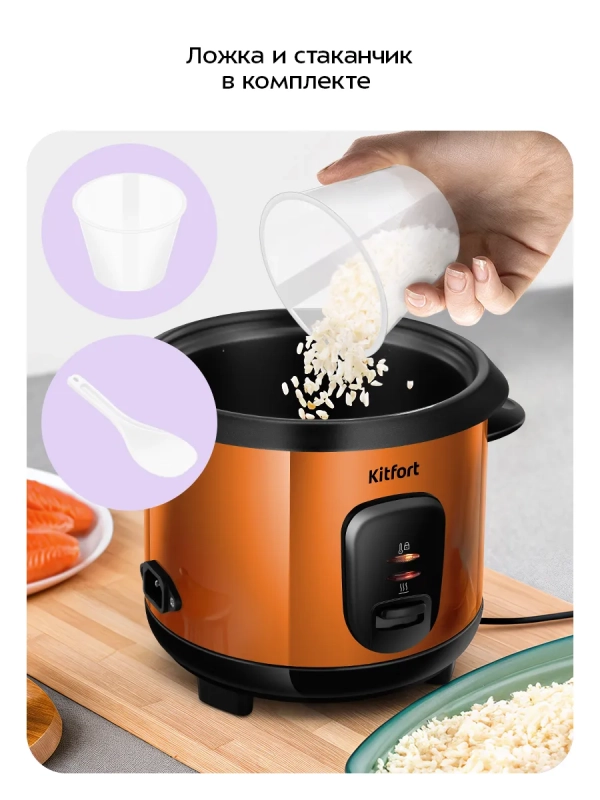 Рисоварка электрическая КТ-232 - 350 Вт Рисоварка электрическая КТ-232 - 350 Вт