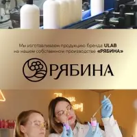 Гель для душа женский, парфюмированный Baccarat Rouge, 1000 мл, ULAB