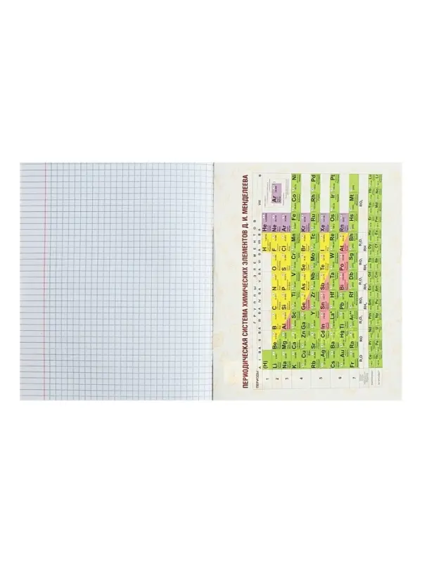 Тетрадь предметная 48 листов в клетку Calligrata, &laquo;Кеды. Химия&raquo;, картонная обложка