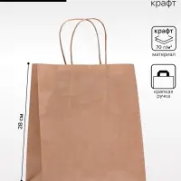 Пакет крафт без печати, круглая ручка 22&times;12&times;28 см