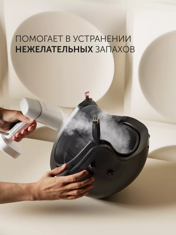 Компактный ручной отпариватель для одежды PGS 2277C