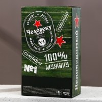 Подарочный набор мужской «Крутому мужику», гель для душа 500 мл и стакан для пива 500 мл, HARD LINE
