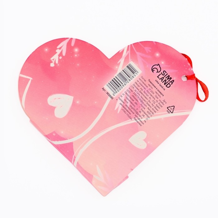 Открытка валентинка на 14 февраля «Моей половинке», 10 шт, 12 х 10 см Открытка валентинка на 14 февраля «Моей половинке», 10 шт, 12 х 10 см