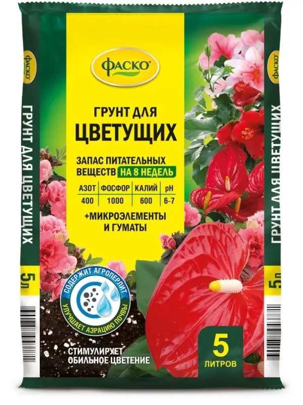 Почвогрунт Фаско Для цветущих Универсальный, 5 л