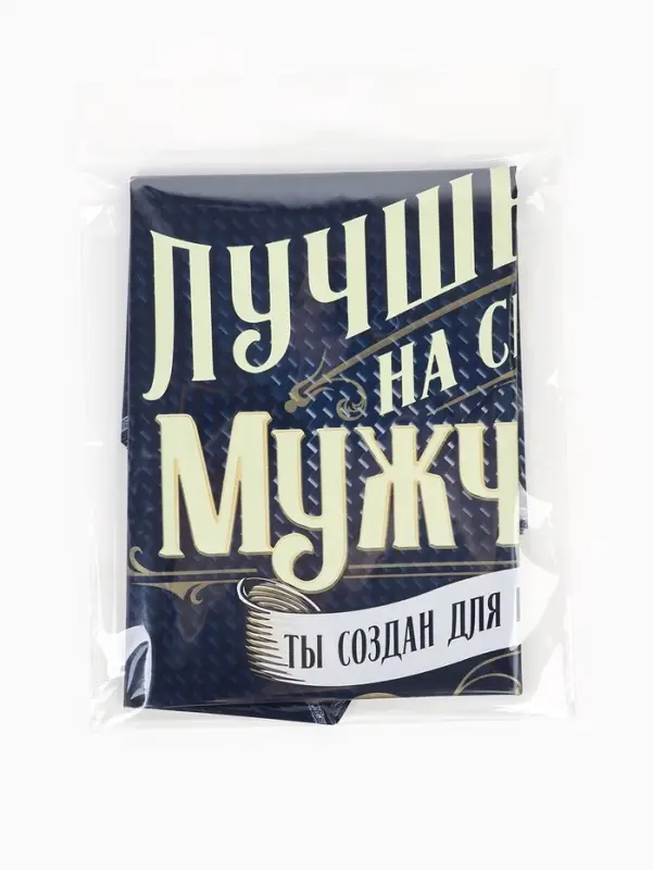 Воздушный шар фольгированный 18" &laquo;Лучшему мужчине&raquo;, набор 5 штук