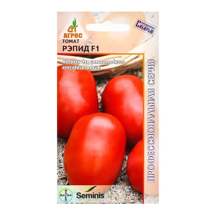 Семена Томат Семена Томат"Рэпид"F1 10шт* Seminis