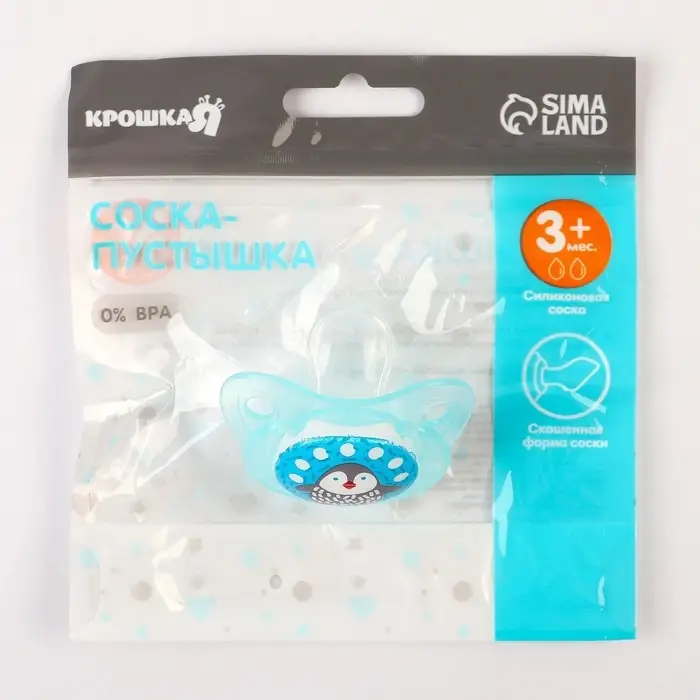 Соска-пустышка ортодонтическая, силикон, от 3 мес., &laquo;Пингвин&raquo;, голубая