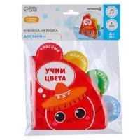 Книжка - игрушка для ванны Крошка Я &laquo;Учим цвета&raquo;, с окошками