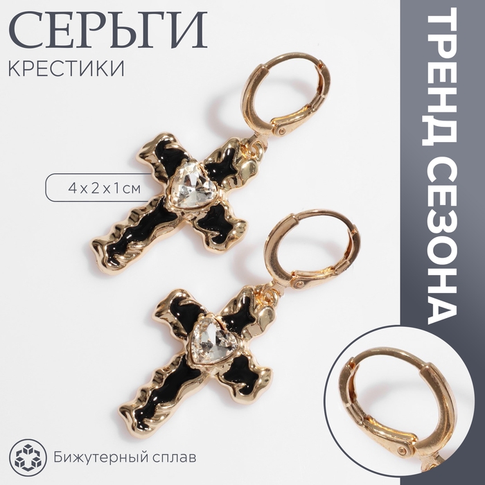 Серьги эмаль «Крестики» гранж, цвет бело-чёрный в золоте Серьги эмаль «Крестики» гранж, цвет бело-чёрный в золоте