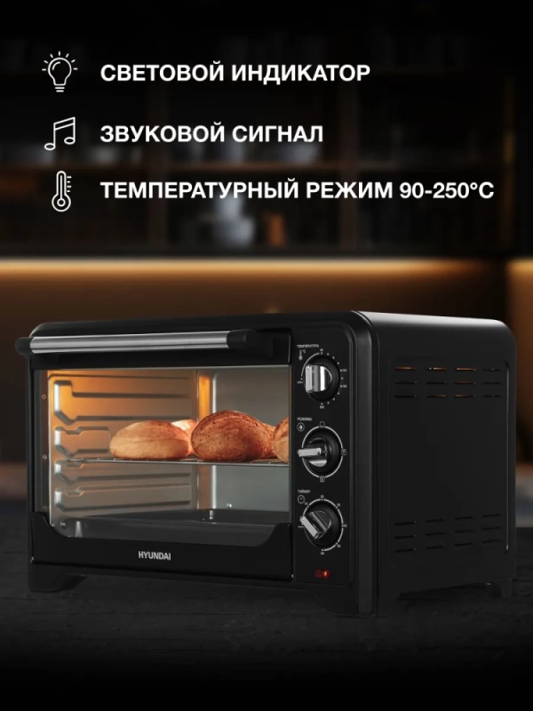 Мини-печь MIO-HY092 35л. 1600Вт черный
