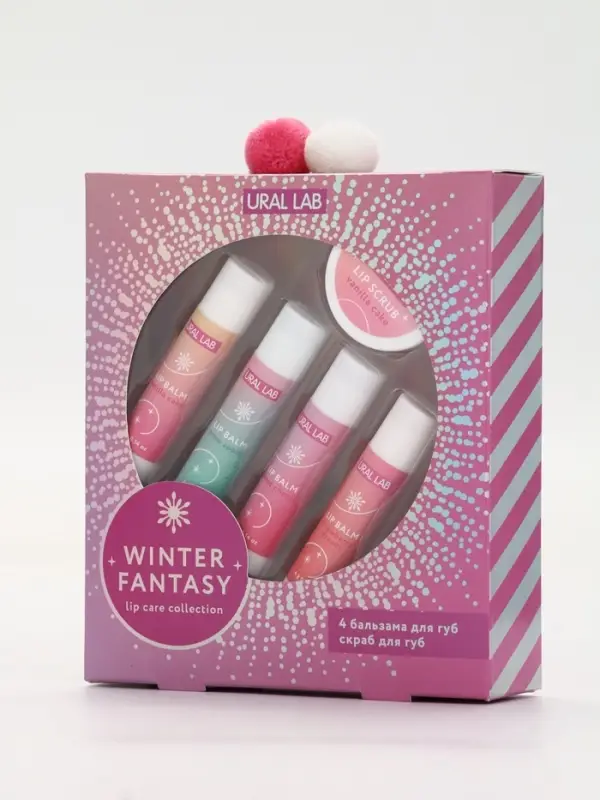 Подарочный набор новогодний Winter Fantasy, 4 бальзама и скраб для губ, URAL LAB
