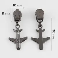 Бегунок для молнии &laquo;Спираль&raquo;, №5, &laquo;Самолёт&raquo;, цвет чёрный никель