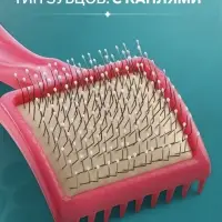 Щётка - пуходёрка средняя, основание 59&times;49 мм, жесткая с каплями, розовая