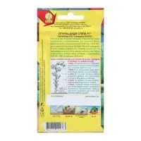 Семена Огурец "Дядя Степа", F1, 10 шт