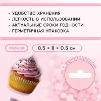 Посыпка кондитерская «Бисер» бело-розовая, 25 г