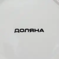 Дозатор для моющего средства Доляна &laquo;Милитари&raquo;, 370 мл, с губкой и щёткой, белый